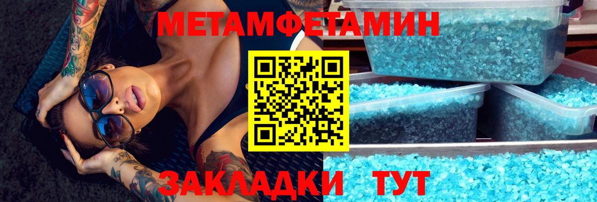 Пушкино  Амфетамин 98%  АМФЕТАМИН  Вход с VPN 