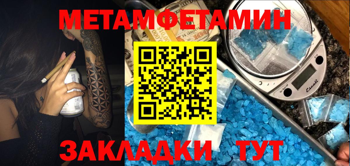 Амфетамин VHQ Пушкино