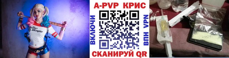 APVP VHQ  площадка формула  Пушкино 