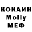 MDMA кристаллы DeadlySpectre