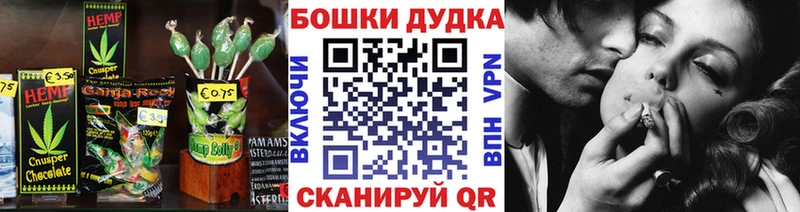 дарнет шоп  Пушкино  Печенье с ТГК марихуана 