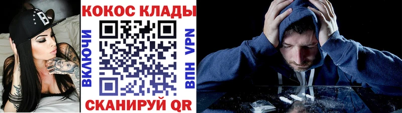 Кокаин Эквадор Пушкино