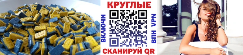 где купить наркотик  Пушкино  Экстази MDMA 