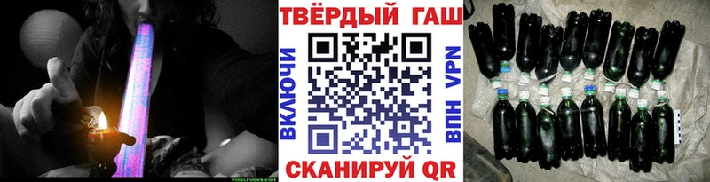 хочу   Пушкино  ГАШИШ гашик 