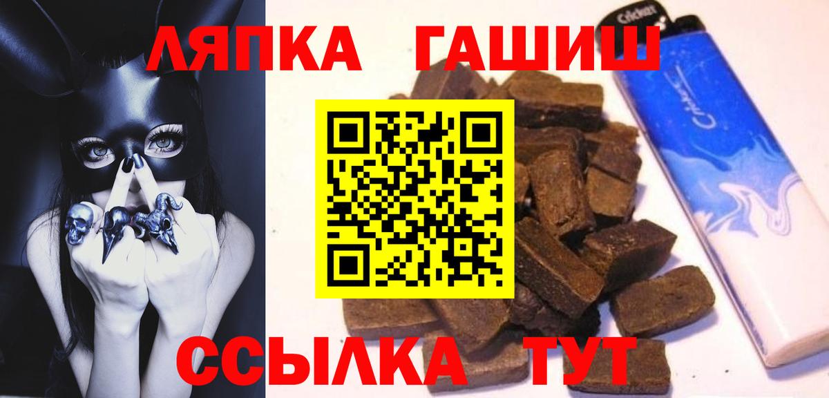 Гашиш индика сатива Пушкино