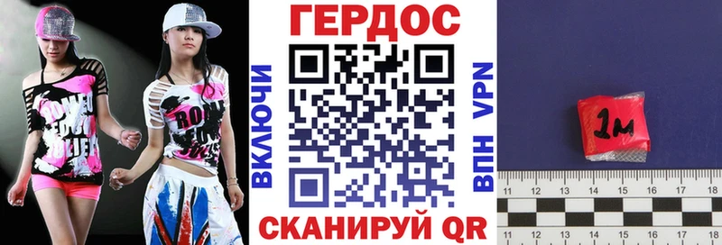 гидра рабочий сайт  Пушкино  Героин гречка 