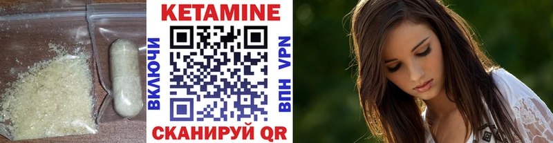 Кетамин ketamine  Пушкино 