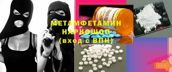 сатива Арсеньев