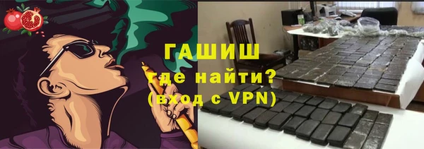 сатива Арсеньев