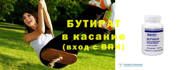 дистиллят марихуана Аркадак