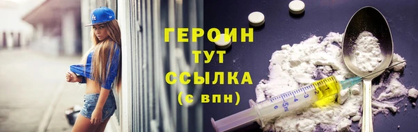 apvp Армянск