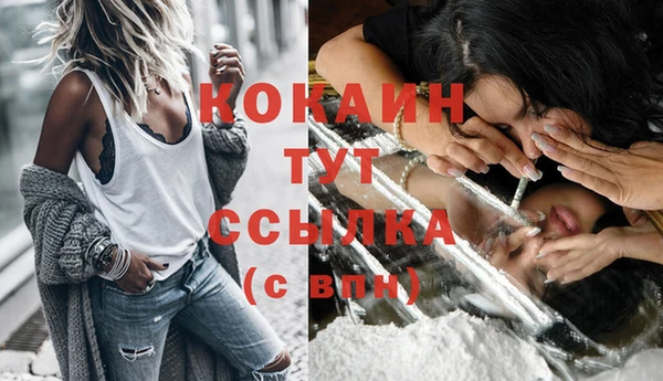 дистиллят марихуана Аркадак
