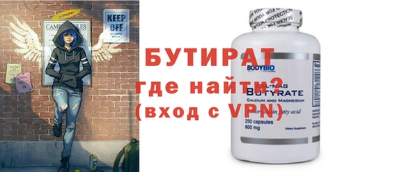 сатива Арсеньев