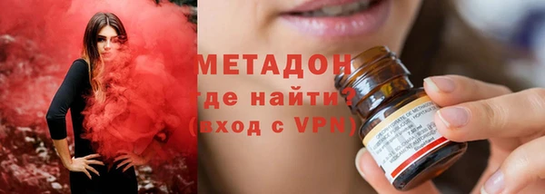 apvp Армянск