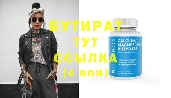 сатива Арсеньев