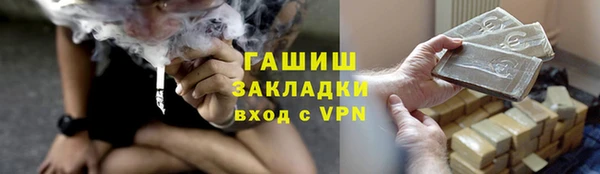 apvp Армянск