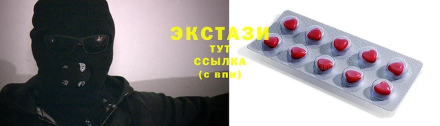 твердый Балахна