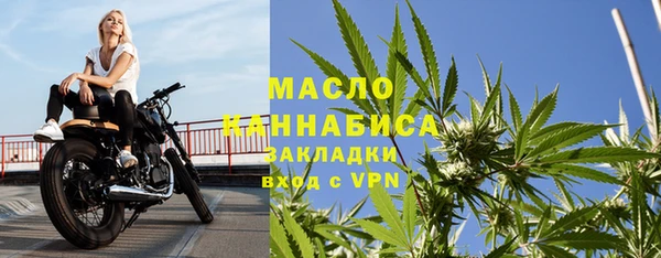 дистиллят марихуана Аркадак