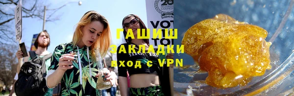 сатива Арсеньев
