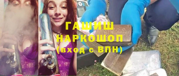 apvp Армянск