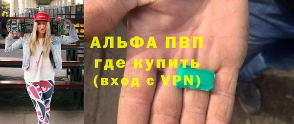 apvp Армянск