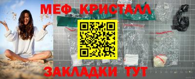 гидра Рыбинск