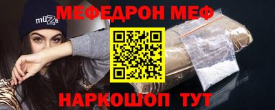 мяу мяу мука Рузаевка
