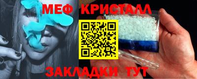 мяу мяу мука Рузаевка