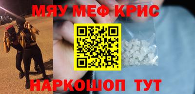 гидра Рыбинск