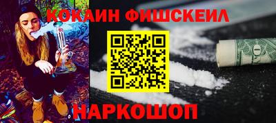 гидра Рыбинск