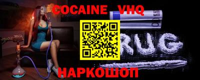 винт Рязань
