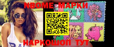 гидра Рыбинск