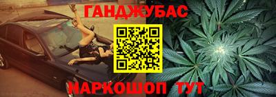 гидра Рыбинск