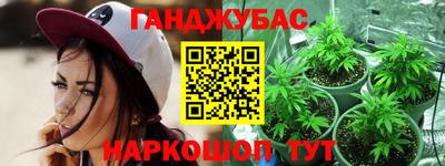 гидра Рыбинск