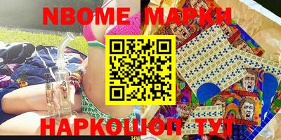 гидра Рыбинск