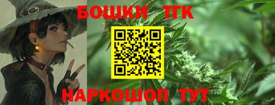 винт Рязань