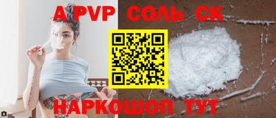 гидра Рыбинск