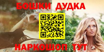 гидра Рыбинск