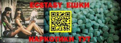 винт Рязань