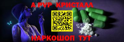 винт Рязань