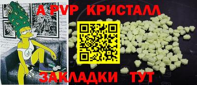 винт Рязань