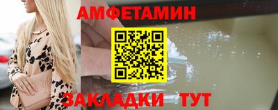 гидра Рыбинск
