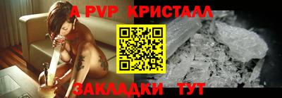 винт Рязань