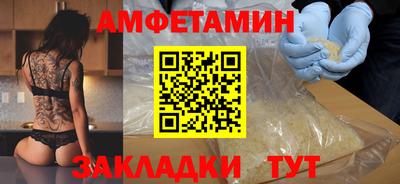 гидра Рыбинск