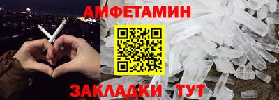 винт Рязань