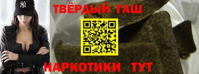 гидра Рыбинск