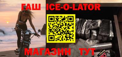 гидра Рыбинск