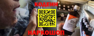 гидра Рыбинск