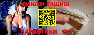гидра Рыбинск