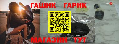 гидра Рыбинск